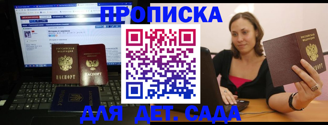 временная регистрация надежно в Алексеевке